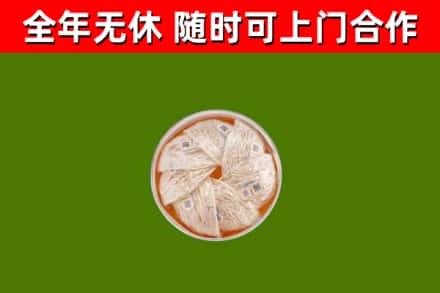 吴中回收燕窝价格