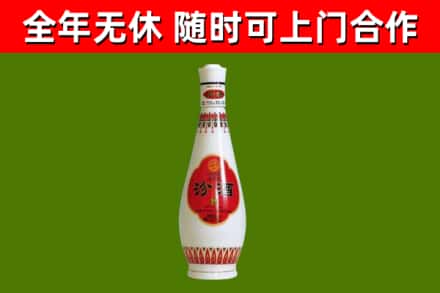 吴中回收老汾酒
