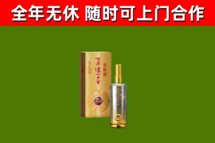 吴中回收泸州老窖
