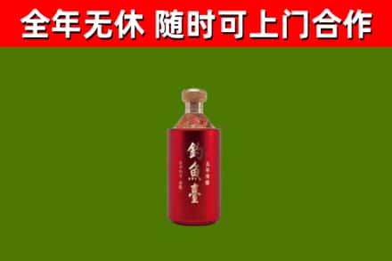 吴中回收钓鱼台