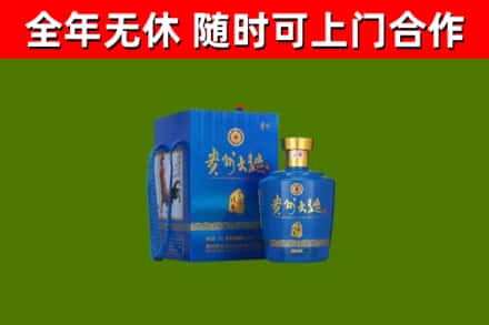 吴中回收贵州大曲