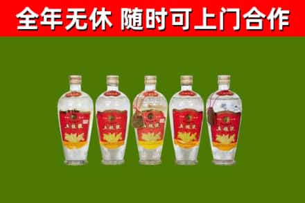 吴中回收老五粮液