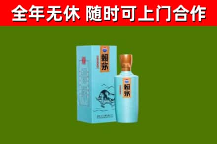 吴中回收赖茅